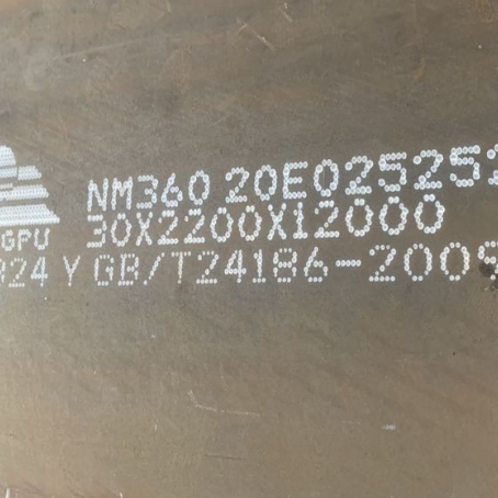 巴宜NM360 耐磨板
