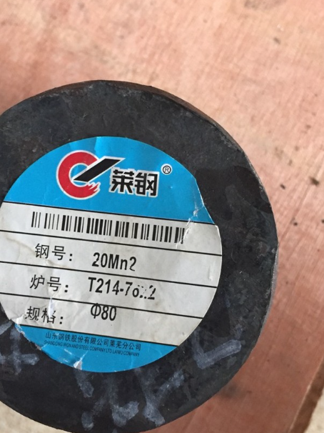 巴宜20Mn2合金结构钢